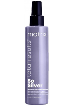 Мультифункциональный спрей Total Results So Silver для холодного светлого блонда Matrix (США) P2376800
