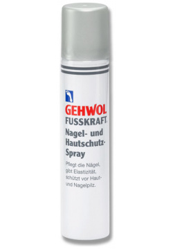 Спрей защитный для ногтей и кожи Fusskraft Gehwol (Германия) 1*11606