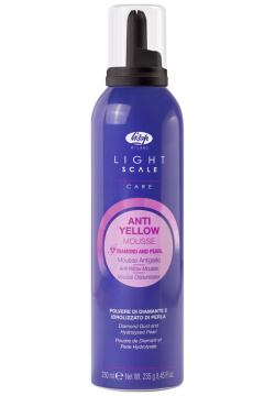 Мусс для осветленных  мелированных и седых волос Light Scale Care Anti Yellow Mousse Lisap Milano (Италия) 130004000