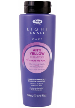 Шампунь для осветленных  мелированных и седых волос Light Scale Care Anti Yellow Shampoo (110094000 250 мл) Lisap Milano (Италия) 110093000