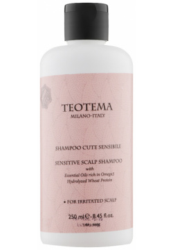 Шампунь для чувствительной кожи головы (>teo4061  250 мл) Teotema (Италия) >teo4060