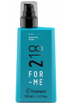 Сыворотка для придания блеска волосам For Me 218 Smooth Serum Framesi (Италия) A01612
