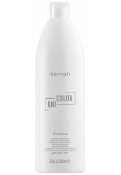 Шампунь стабилизатор цвета после окрашивания UniColor Shampoo Kemon (Италия) 723