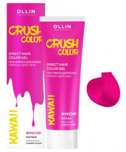 Гель краска для волос прямого действия Crush Color (773267  8 Фуксия 100 мл) Ollin Professional (Россия) 773281
