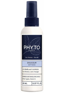 Несмываемое молочко кондиционер  облегчающ расчесывание волос Softness Phytosolba (Франция) PH1007031AA