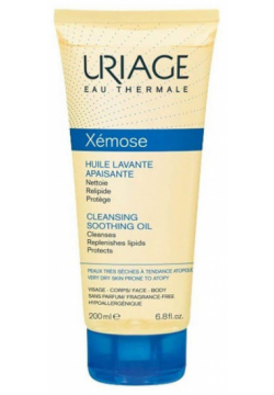 Очищающее успокаивающее масло Xemose (U03004  200 мл) Uriage (Франция) U03004