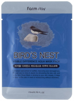 Тканевая маска с экстрактом ласточкиного гнезда Visible Difference Birds Nest Aqua Mask Pack FarmStay (Корея) 950706