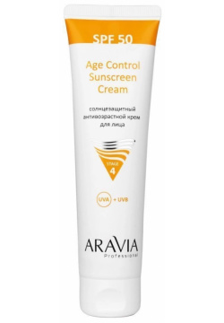 Солнцезащитный анти возрастной крем для лица Age Control Sunscreen Cream SPF 50 Aravia (Россия) 6342