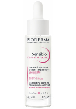 Сыворотка для чувствительной кожи Сенсибио Defensive Bioderma (Франция) 28738
