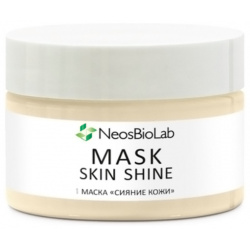 Маска Сияние кожи Mask Skin Shine (NBL020/2  200 мл) NeosBioLab (Россия) NBL020/1