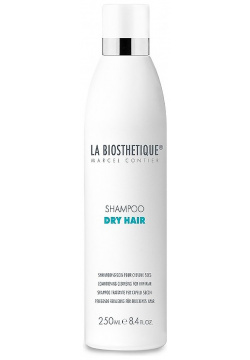 Мягко очищающий шампунь для сухих волос Shampoo Dry Hair (120517  100 мл) La Biosthetique (Франция волосы) 120304