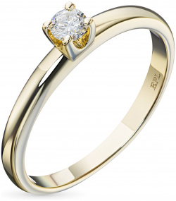 Кольцо из желтого золота с бриллиантом э0301кц06159700 ЭПЛ Даймонд 2050014396253