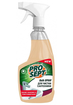 Универсальный спрей для санитарных комнат Prosept Bath Spray 226 0 