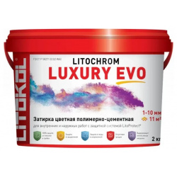 Затирка полимерно цементная Litokol Litochrom Luxury Evo LLE 145 черный уголь L0500370002 