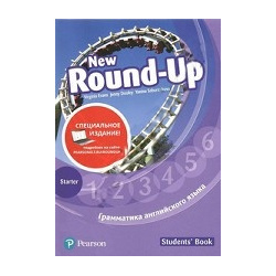 New Round Up Starter  Student`s Book Special Edition Pearson 9788378825890