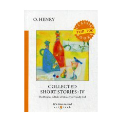 Collected Short Stories IV = Сборник коротких рассказов IV: на англ яз Т8 978 5 521 07673 4 