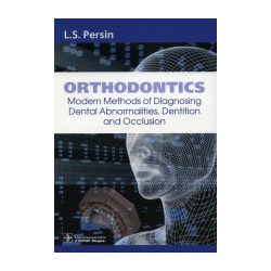 Persin  Слабковская Картон: Orthodontics Modern Methods of Diagnosing Dental Abnormalities Dentition and Occlusion Tutorial ГЭОТАР Медиа 978 5 9704 6337 6