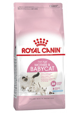 Royal Canin Mother & Babycat / Сухой корм Роял Канин Бэйбикэт для Котят в возрасте от 1 до 4 месяцев 25440200R0