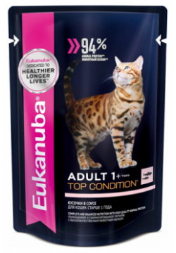 Eukanuba Adult Salmon / Паучи (Влажный корм) Эукануба для взрослых кошек в возрасте от 1 года до 7 лет с Лососем (цена за упаковку) 12120008R0