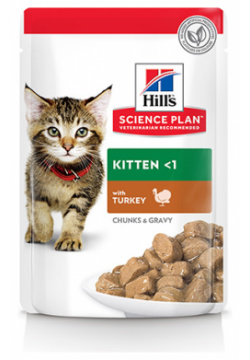 Hills Science Plan Kitten Turkey / Паучи Хиллс для Котят до 1 года с Индейкой (цена за упаковку) Hills 87682
