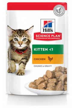 Hills Science Plan Kitten Chicken / Паучи Хиллс для Котят до 1 года Курица (цена за упаковку) Hills 86938