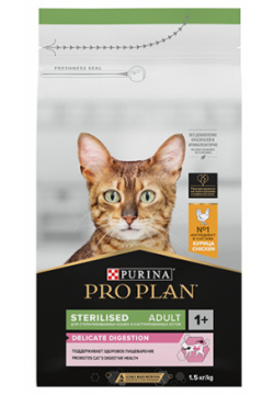 PRO PLAN STERILISED / Сухой корм ПРО ПЛАН для взрослых стерилизованных кошек с чувствительным пищеварением курицей 87143