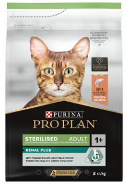 PRO PLAN STERILISED / Сухой корм ПРО ПЛАН для взрослых кошек поддержания здоровья почек после стерилизации с лососем 72405