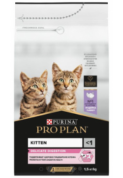 PRO PLAN DELICATE / Сухой корм ПРО ПЛАН для котят при чувствительном пищеварении с индейкой 74121