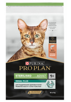 PRO PLAN STERILISED / Сухой корм ПРО ПЛАН для взрослых кошек поддержания здоровья почек после стерилизации с лососем 87235