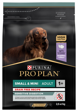 PRO PLAN GRAIN FREE / Сухой корм ПРО ПЛАН для взрослых собак мелких пород при чувствительном пищеварении с индейкой 74136