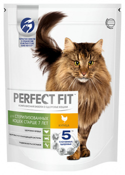 Perfect Fit Senior / Сухой корм Перфект Фит для Пожилых и Стерилизованных кошек старше 7 лет Курица 42740