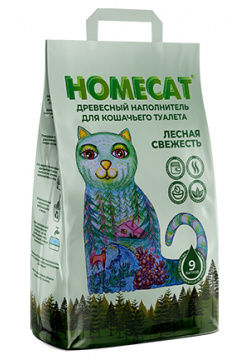 Homecat Лесная свежесть / Древесный наполнитель Хоумкэт для кошачьего туалета Мелкие гранулы 61505