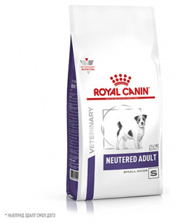 Royal Canin Neutered Adult Small Dog / Сухой корм Роял Канин для Кастрированных или Стерилизованных собак Мелких пород 37120350R1