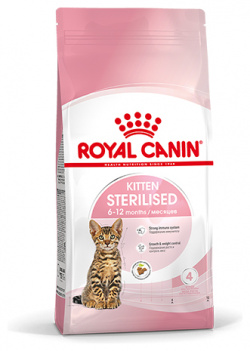 Royal Canin Kitten Sterilised / Сухой корм Роял Канин Киттен Стерилайзд для Стерилизованных и кастрированных Котят в возрасте до 1 года 25620200R0
