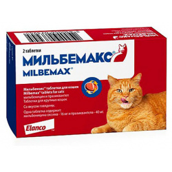 Elanco Мильбемакс антигельминтик для кошек 64410