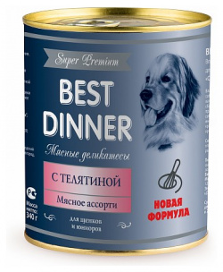 Best Dinner Puppy Super Premium / Консервы Бест Диннер для Щенков и Юниоров Мясные деликатесы с Телятиной (цена за упаковку) 7615