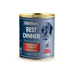 Best Dinner Super Premium / Консервы Бест Диннер для собак Мясные деликатесы с Говядиной и языком (цена за упаковку) 7619