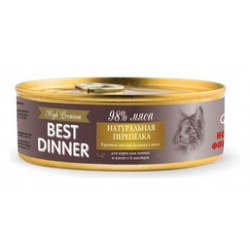 Best Dinner High Premium / Консервы Бест Диннер для кошек Натуральная Перепелка (цена за упаковку) 7555