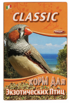 Fiory Classic / Корм Фиори для Экзотических птиц 8013