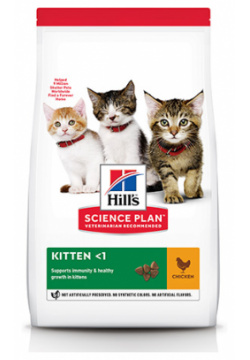 Hills Science Plan Kitten / Сухой корм Хиллс для Котят Курица Hills 74526