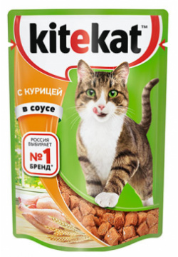 Kitekat / Паучи Китикет для кошек Курица в соусе (цена за упаковку) 65310