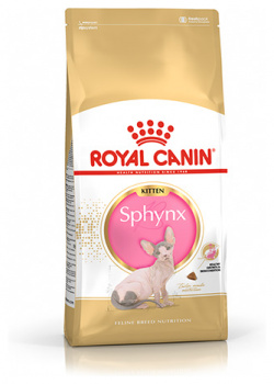 Royal Canin Breed cat Kitten Sphynx / Сухой корм Роял Канин для Котят породы Сфинкс в возрасте до 12 месяцев 12310200R0