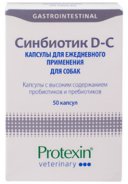 Protexin Synbiotic D С 50 / Синбиотик для создания в кишечнике правильной микрофлоры у собак 500571