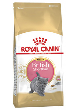 Royal Canin Breed cat Kitten British Shorthair / Сухой корм Роял Канин для Котят породы Британская короткошерстная в возрасте от 4 до 12 месяцев 25660200R0