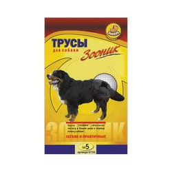 Зооник / Трусы гигиенические для собак 15476