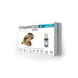 Гельминтал / Сироп от Гельминтов для кошек весом более 4 кг 69033
