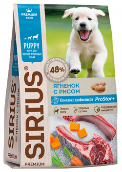 Sirius / Сухой корм Сириус для Щенков и молодых собак Ягненок с рисом 91829