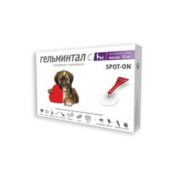 Гельминтал С Spot on / Капли от Гельминтов на холку для Щенков и собак весом до 10 кг 69029