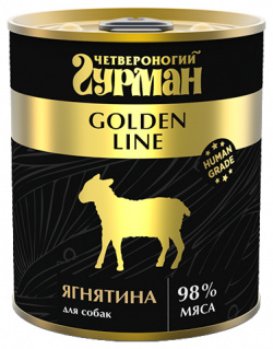 Четвероногий Гурман Golden Line / Консервы Золотая линия для собак Ягнятина натуральная в желе (цена за упаковку) 209109006