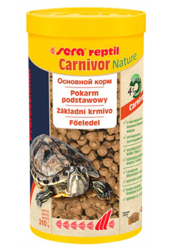 Sera Reptil Professional Carnivor / Корм Сера для черепах S1822